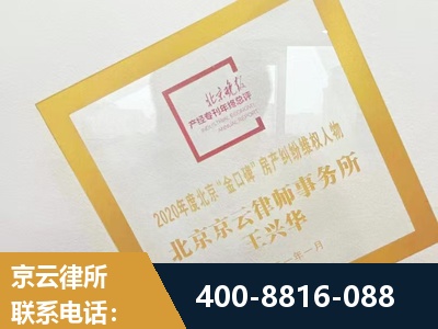 张家界-房产纠纷