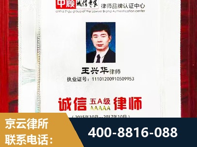 张家界-婚姻房产