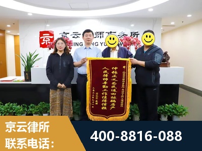 张家界-房产继承