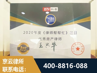 张家界-房屋买卖