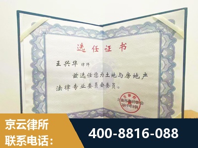 张家界-遗产分割