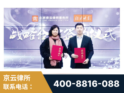 张家界-与中部战区空军联合建立为兵法律服务工作站