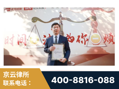 张家界-王兴华主任作为首批律师入驻“时间+法”平台